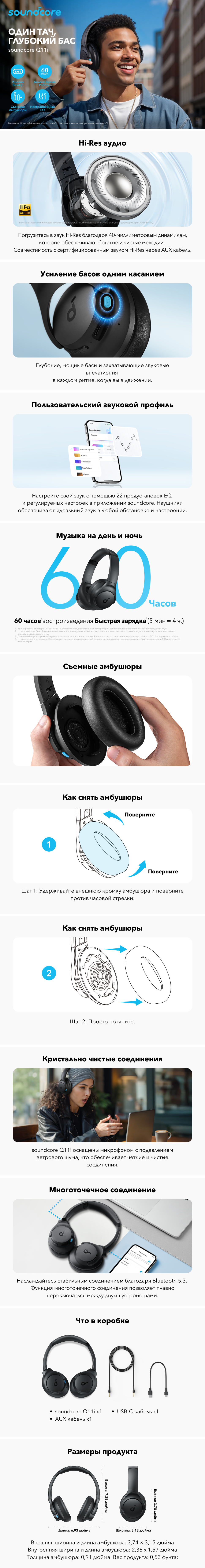 Рич контент