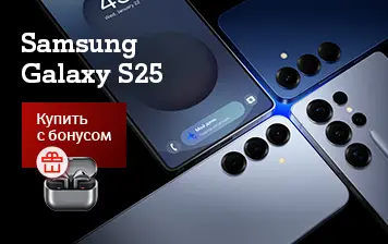 Карточка Акции Флагманы Samsung Galaxy S25 в А1 – с бонусом и скидкой для каждой модели